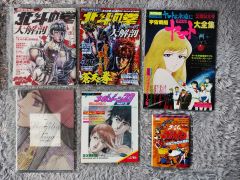 アニメージュ 4冊セット 1978年 ヤマト/ハーロック/キャプテンF アニメージュ 4冊セット 1978年 ヤマト/ハーロック/キャプテンF - メルカリ