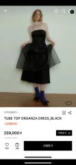 アワーレガシートップスワンピース Our Legacy DUSK DRESS - メルカリ