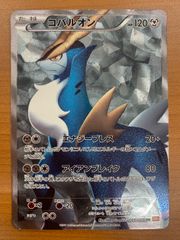 状態B ホウオウ 旧裏 Lv.44 レインボーバーン プレミアムファイル3