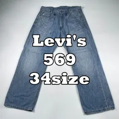 (p704) リーバイス 569 ルーズ ストレートフィット デニム パンツ 34size