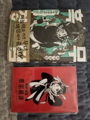 怪獣8号 1巻2巻 【初版】シュリンク付き アニメイラストカード付 帯付