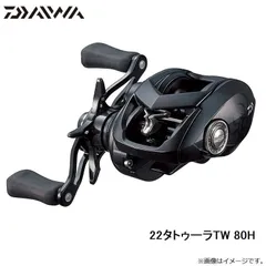 EC ダイワ 22タトゥーラTW 80Hのサムネイル