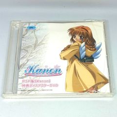 帯付き】Kanon カノン PCゲーム 全年齢対象版 Windows - メルカリ