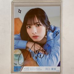 ≠ME ノイミー 鈴木瞳美 直筆 4周年AnniversaryBook チュウ - メルカリ