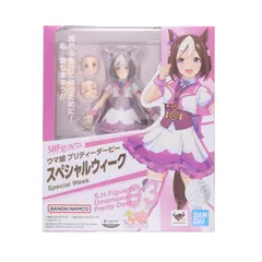 S.H.Figuarts(フィギュアーツ) スペシャルウィーク ウマ娘 プリティーダービー 完成品 可動フィギュア バンダイスピリッツ