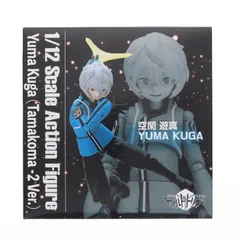 2026年最新】空閑遊真 アクションフィギュアの人気アイテム - メルカリ