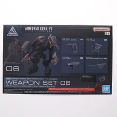 2026年最新】アーマードコア プラモ 30mmの人気アイテム - メルカリ
