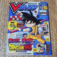 コミックスニュース Vol.78 ドラゴンボール 12巻 初版 付属品 - メルカリ