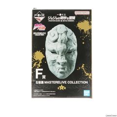 F상 돌 가면 이치 반 쿠지 조조의 기묘한 모험 PHANTOM BLOOD & BATTLE TENDENCY MASTERELIVE COLLECTION 피규어 프라이즈 반다이 스피릿