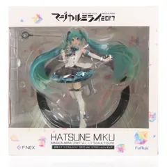初音ミク「マジカルミライ 2017」Ver. キャラクターボーカルシリーズ01 初音ミク 1/7 完成品 フィギュア マジカルミライ2017&F:NEX&あみあみ限定(AMU-FNX101) フリュー