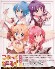 超かぐや姫！ 小説 ガイドブック 初版！ 未読 - メルカリ