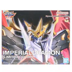 프리미엄 반다이 한정 Figure-rise Standard Amplified(피겨 라이즈 스탠다드 앰프리파이드) 임페리얼 드라몬 [리미티드 칼라] 디지몬 어드벤처 02 프라모델(5072060) 반다이 스피릿츠