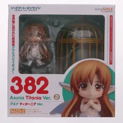 ねんどろいど 382 アスナ ティターニアVer. ソードアート・オンライン 完成品 フィギュア AnimeJapan 2014&GOODSMILE ONLINE SHOP限定 グッドスマイルカンパニー