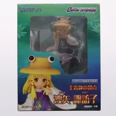 土着神の頂点 洩矢諏訪子(もりやすわこ) 東方project フィギュア 1/8 完成品 フィギュア グリフォンエンタープライズ