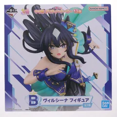 B賞 ヴィルシーナ フィギュア 一番くじ ウマ娘 プリティーダービー 13弾 プライズ バンダイスピリッツ
