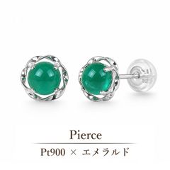 激レア☆Pt900 カボションカットのペリドット/ダイヤモンド ピアス 9 