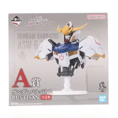 A賞 ガンダムバルバトス BUSTISAN 一番くじ 機動戦士ガンダム 鉄血のオルフェンズ フィギュア プライズ バンダイスピリッツ