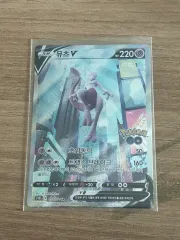 ポケモンカード ミュウツーV SR