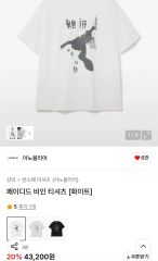 origin Tシャツ 小川洋平 ogawayohei - メルカリ