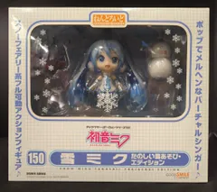 グッドスマイルカンパニー ねんどろいど 雪ミク たのしい雪あそびエディション 150