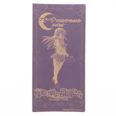 (フィギュア単品) フィーナ・ファム・アーシュライト 夜明け前より瑠璃色な-Moonlight Cradle- 電撃G's magazine 2009年4月号付録 完成品 フィギュア キャラアニ