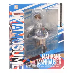 (再販) マチカネタンホイザ ウマ娘 プリティーダービー 1/7 完成品 フィギュア Phat!(ファット・カンパニー)