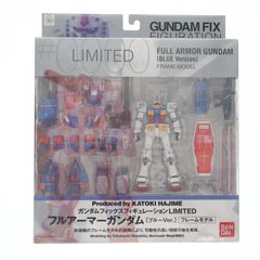 フルアーマーガンダム [ブルーVer.] fix フレームモデル - メルカリ