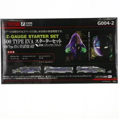 G004-2 500TYPE EVA スターターセット 3両セット(動力付き) Zゲージ