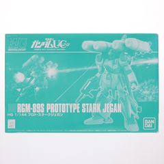 프리미엄 반다이 한정 HGUC 1/144 RGM-89S 프로토·스타크 제간 기동전사 건담 UC(유니콘) 프라모델(0211627) 반다이