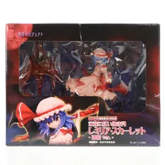 特別編 永遠に紅い幼き月 レミリア・スカーレット 〜神槍ver.〜 東方Project 1/7 完成品 フィギュア グリフォンエンタープライズ