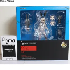 GOODSMILE ONLINE SHOP限定特典付属 figma(フィグマ) 214 島風(しまかぜ) 艦隊これくしょん -艦これ- 完成品 可動フィギュア マックスファクトリー