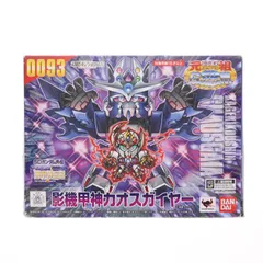 プレミアムバンダイ限定 元祖SDガンダムワールド No.0093 影機甲神