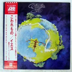 2026年最新】yes fragile レコードの人気アイテム - メルカリ