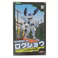 2026年最新】コトブキヤ ロクショウの人気アイテム - メルカリ