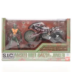 2026年最新】s．i．c． vol．21 仮面ライダーアマゾン＆ジャングラーの