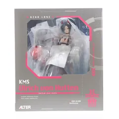 あみあみ限定特典付属 ウルリッヒ・フォン・フッテン アズールレーン 完成品 フィギュア アルター