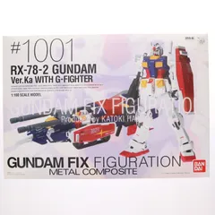 2026年最新】FIX ガンダム Ver.Ka G-FIGHTERの人気アイテム - メルカリ