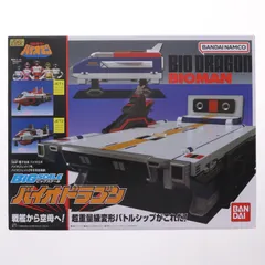 2026年最新】バイオマン バイオドラゴンの人気アイテム - メルカリ
