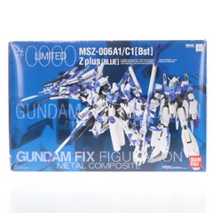 2026年最新】ガンプラ 塗装済み完成品の人気アイテム - メルカリ