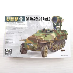 2026年最新】Sd.Kfz.251の人気アイテム - メルカリ