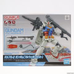 ENTRY GRADE(엔트리 그레이드) 1/144 RX-78-2 건담 풀 웨폰 세트 기동전사 건담 프라모델(5062033) 반다이 스피릿츠