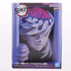 童磨(どうま) 鬼滅の刃 HYOKOFIG-童磨- フィギュア プライズ(2773858) バンプレスト