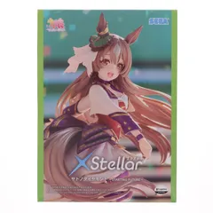 サトノダイヤモンド ウマ娘 プリティーダービー XStellar『サトノダイヤモンド』-STARTING FUTURE- プライズ(1121034) セガ