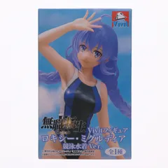 ロキシー・ミグルディア 無職転生II 〜異世界行ったら本気だす〜 Vivitフィギュア ロキシー・ミグルディア 競泳水着Ver. プライズ(SS16564) システムサービス