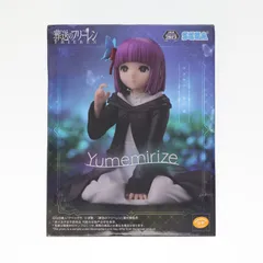 2026年最新】Yumemirize フリーレン あの頃の人気アイテム - メルカリ