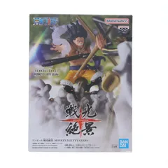 モンキー・D・ルフィ ワンピース 戦光絶景-MONKEY.D.LUFFY GEAR4- ONE PIECE フィギュア プライズ(2731348) バンプレスト
