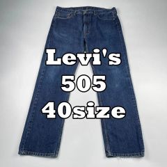 リーバイス 505 デニムパンツ 黒 W40 L30 ジップフライ仕様【き678 
