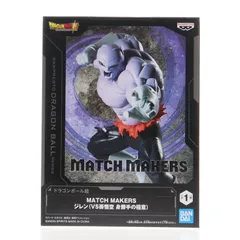ジレン ドラゴンボール超 MATCH MAKERS ジレン(VS孫悟空 身勝手の極意) フィギュア プライズ(2785225) バンプレスト