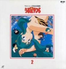 うる星やつら OVA 月に吠える LD レーザーディスク - メルカリ