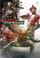 劇場版 仮面ライダーアマゾンズ Season2 輪廻 DVD - メルカリ